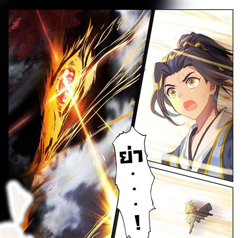 Dragon Prince Yuan Manga .